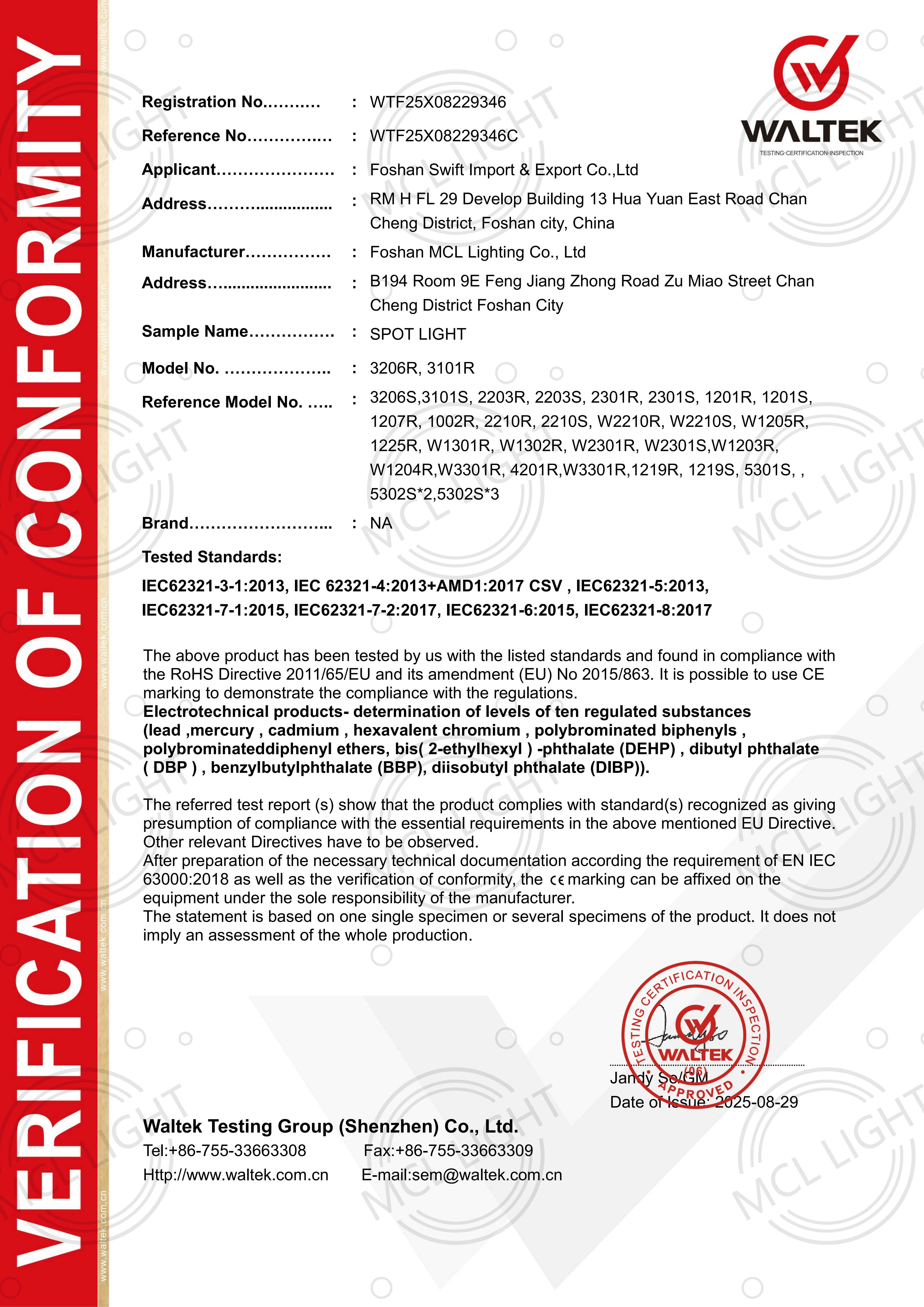WTF25X08229346C 3206R ROHS证书_exp_11827_01